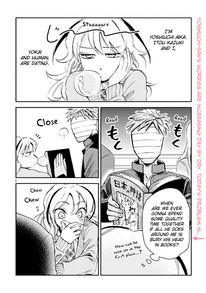 Itou-kun wa Koi wo Shiranai. chapter 3 - page 2