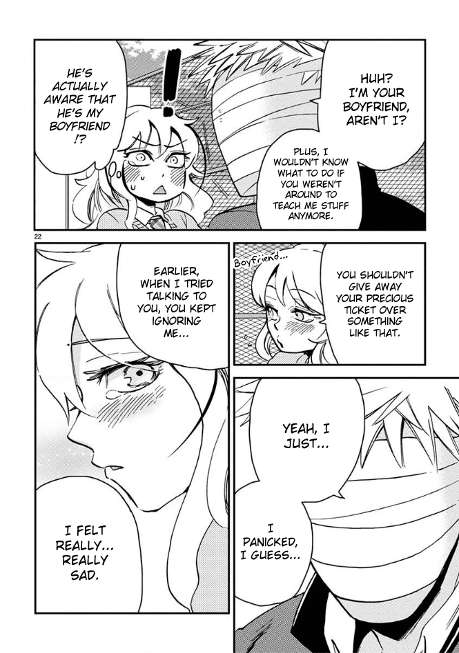 Itou-kun wa Koi wo Shiranai. chapter 3 - page 22