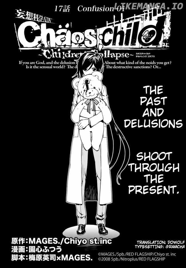 Chaos;Child ～Children's Collapse～ chapter 17 - page 3