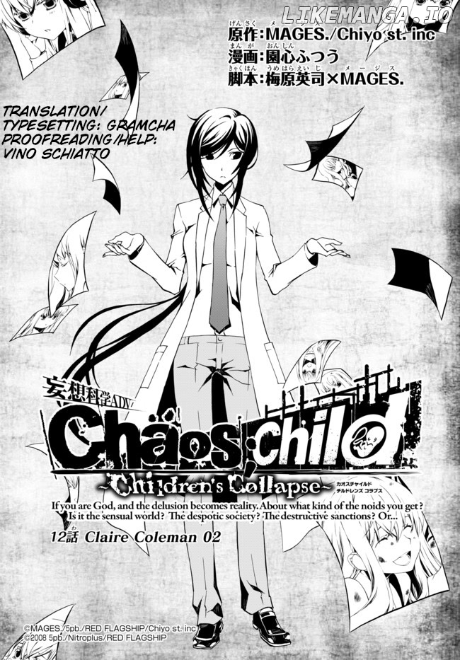 Chaos;Child ～Children's Collapse～ chapter 12 - page 2