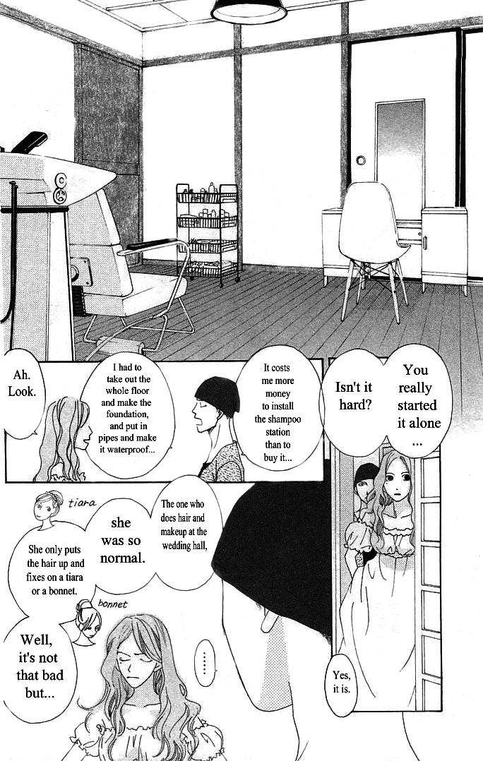 Roji Koibana chapter 11 - page 9