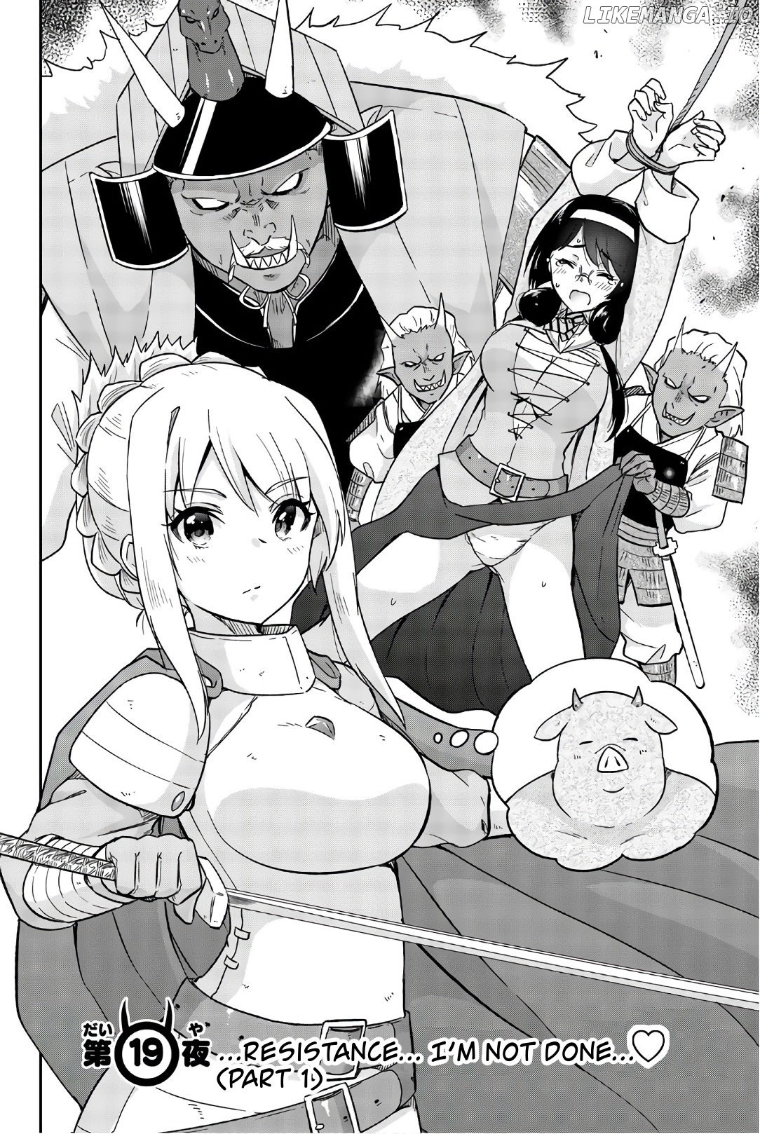 Orc ga Okashite Kurenai! chapter 19 - page 2