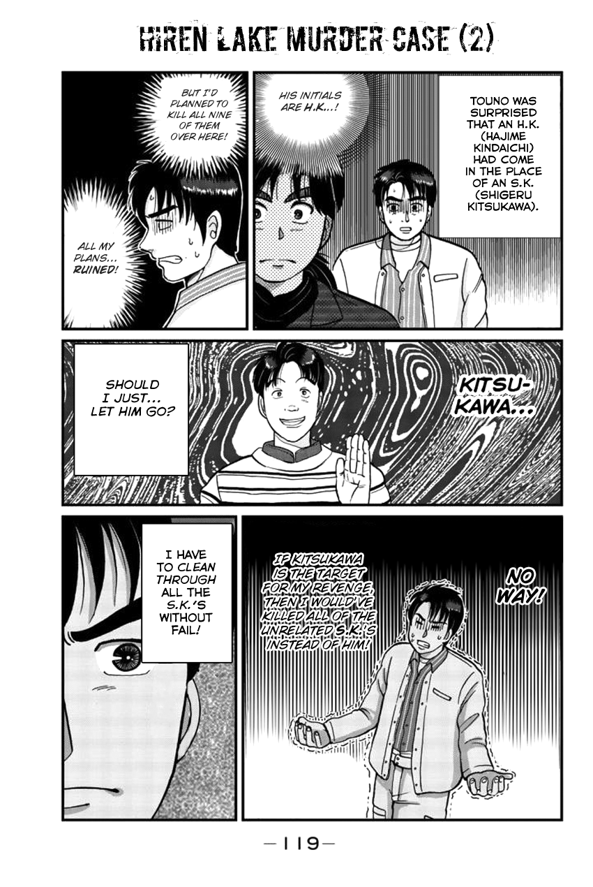 Kindaichi Shounen no Jikenbo Gaiden: Hannin-Tachi no Jikenbo chapter 23 - page 4