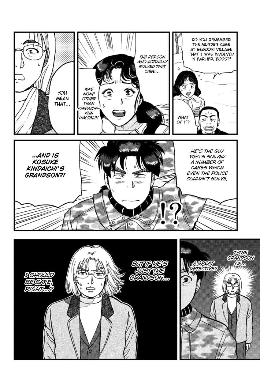 Kindaichi Shounen no Jikenbo Gaiden: Hannin-Tachi no Jikenbo chapter 18 - page 14