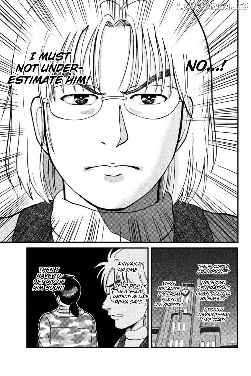 Kindaichi Shounen no Jikenbo Gaiden: Hannin-Tachi no Jikenbo chapter 18 - page 15