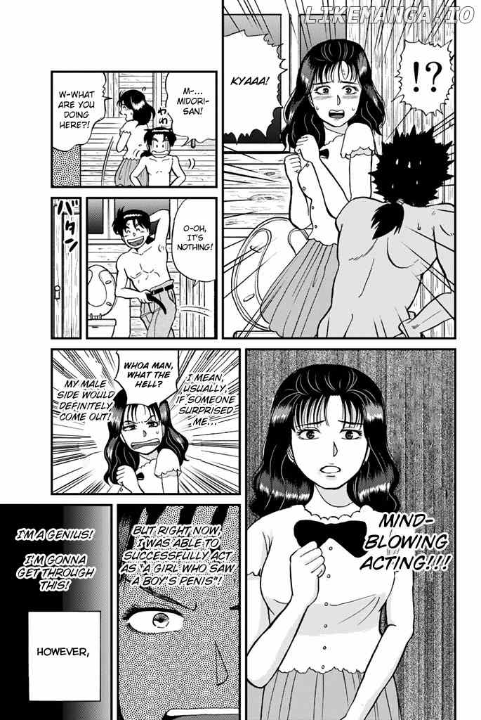 Kindaichi Shounen no Jikenbo Gaiden: Hannin-Tachi no Jikenbo chapter 13 - page 13