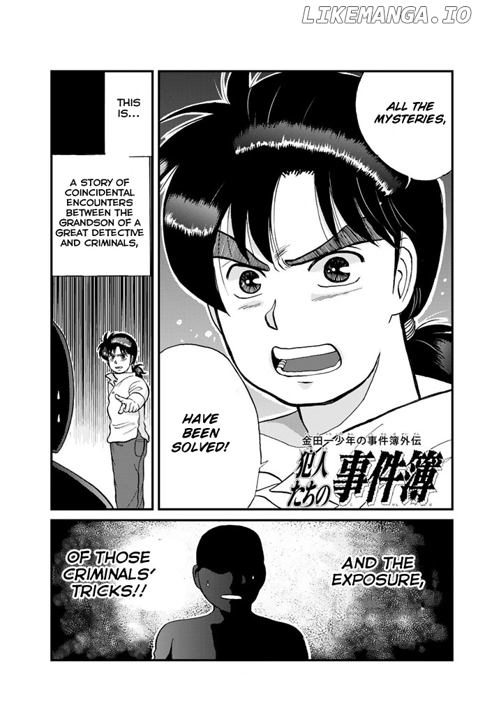 Kindaichi Shounen no Jikenbo Gaiden: Hannin-Tachi no Jikenbo chapter 13 - page 5