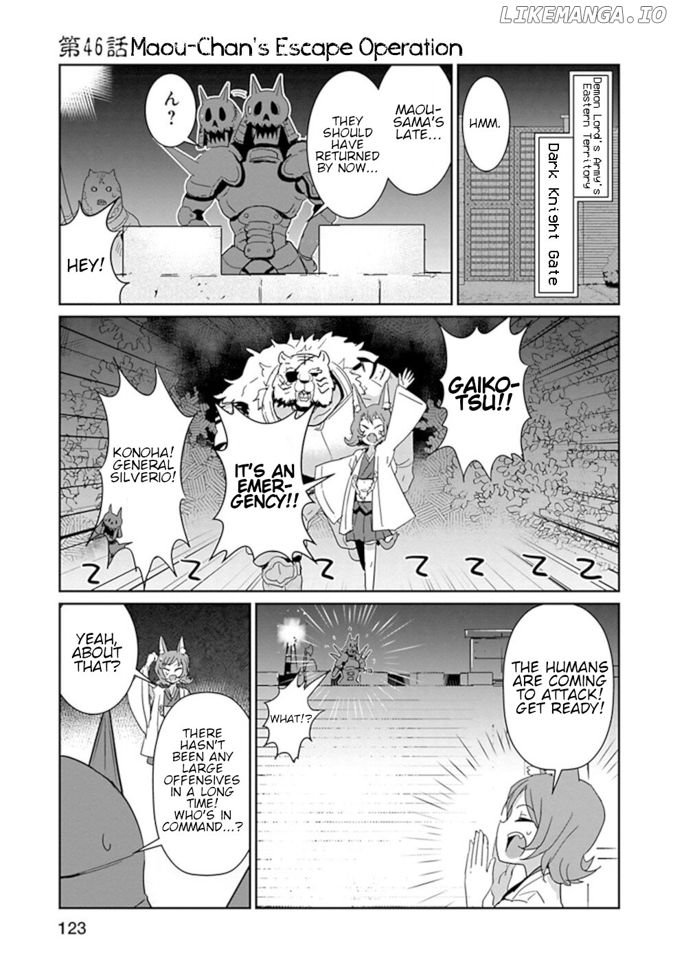 Don't Cry Maou-Chan chapter 46 - page 1