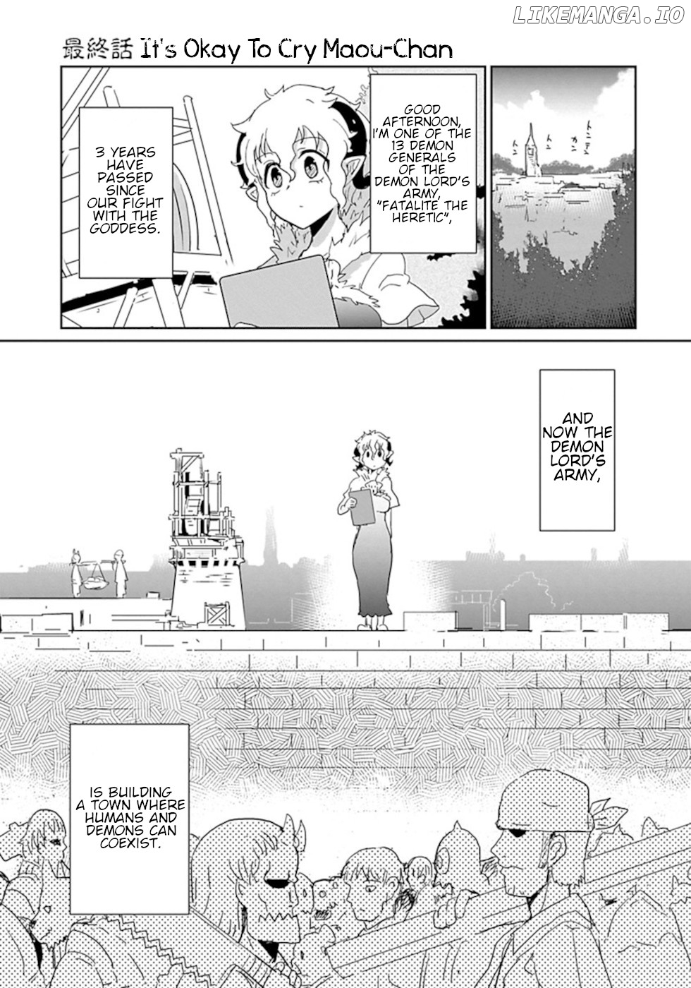 Don't Cry Maou-Chan chapter 49 - page 1