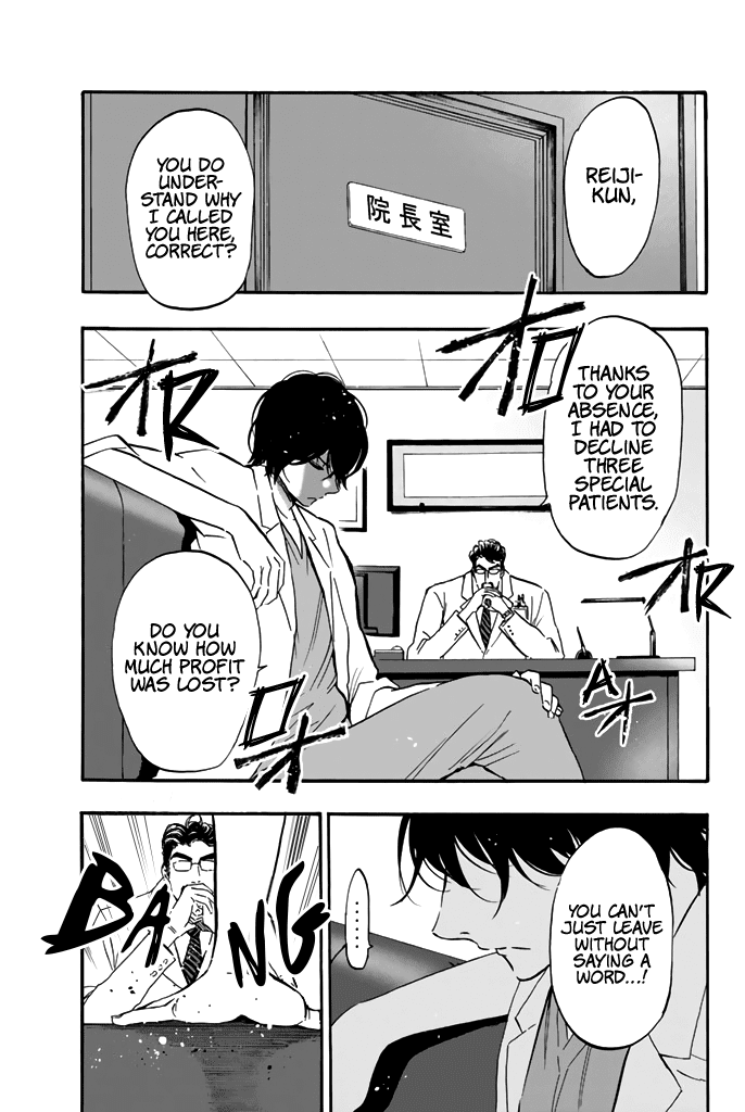 dr. Prisoner chapter 14 - page 6