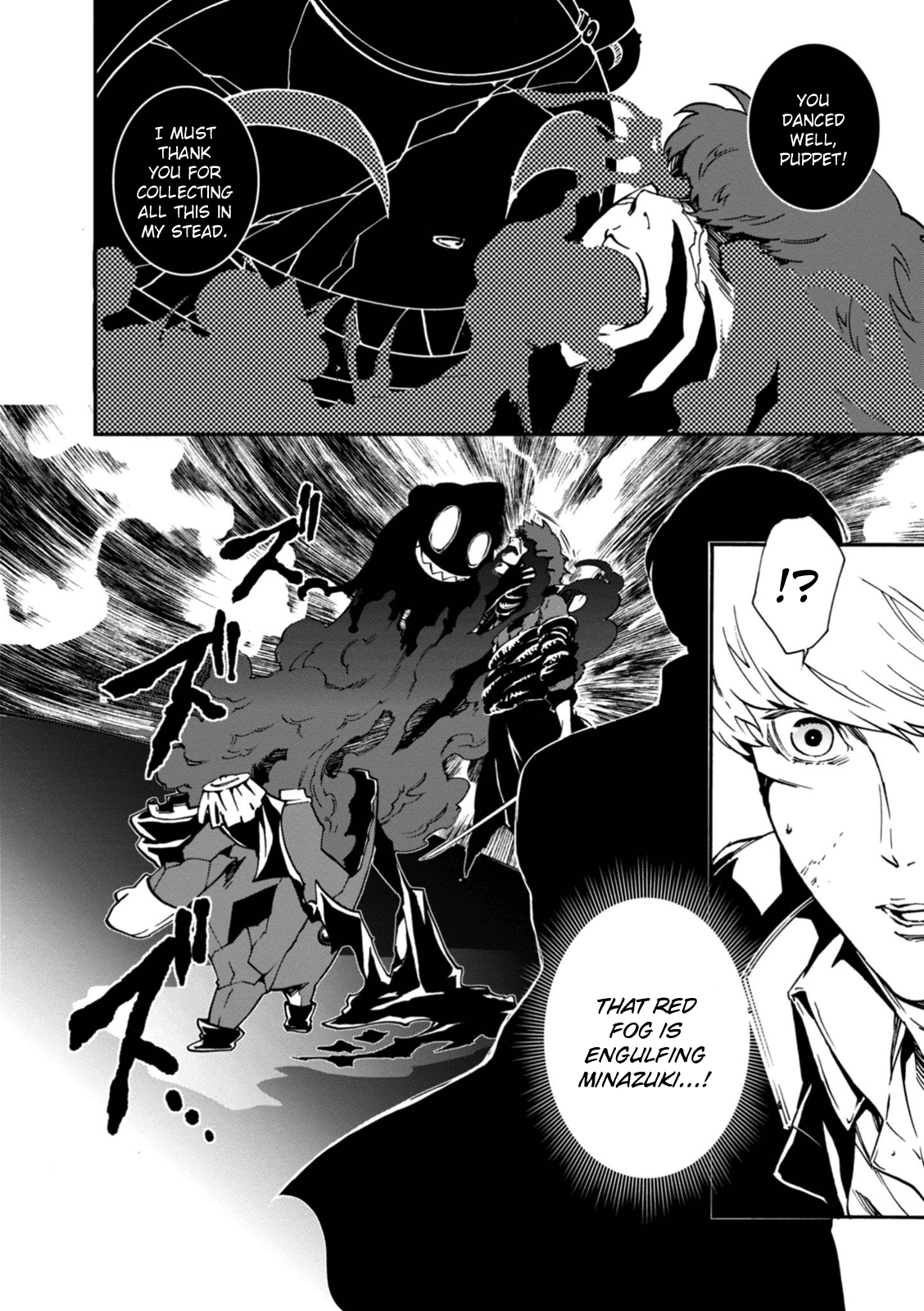 p4u2 - Persona 4 The Ultimax Ultra Suplex Hold chapter 31 - page 24