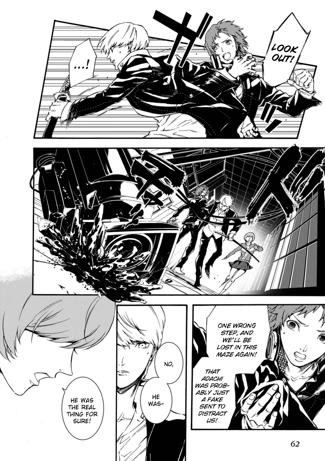 p4u2 - Persona 4 The Ultimax Ultra Suplex Hold chapter 11 - page 8