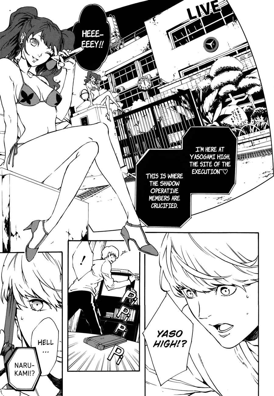 p4u2 - Persona 4 The Ultimax Ultra Suplex Hold chapter 2 - page 4