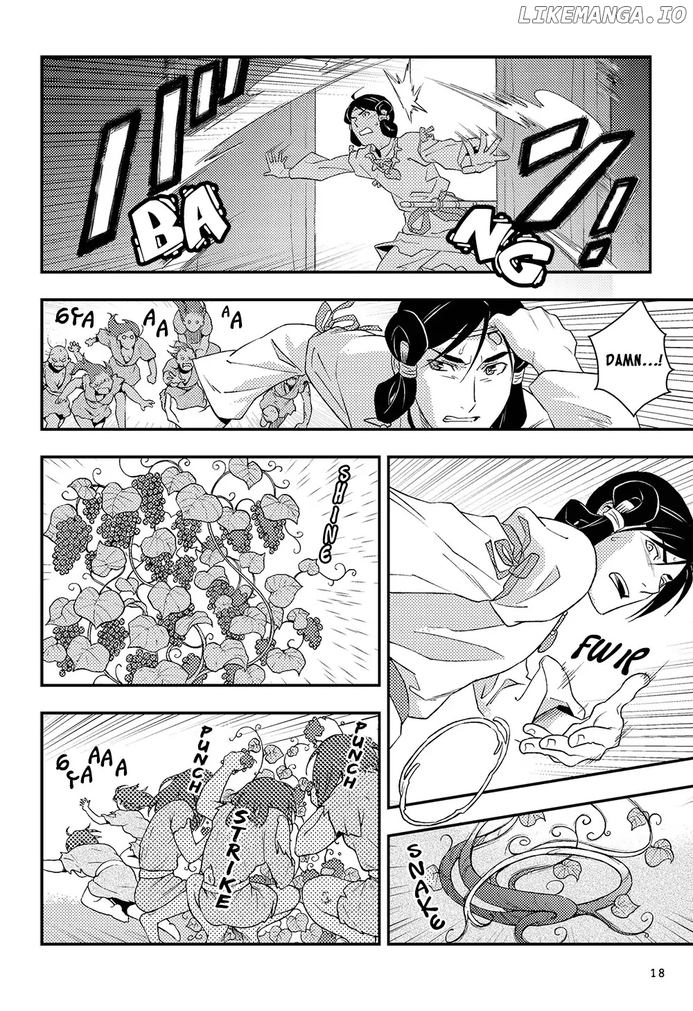 Manga de Yomu Kojiki chapter 1 - page 19