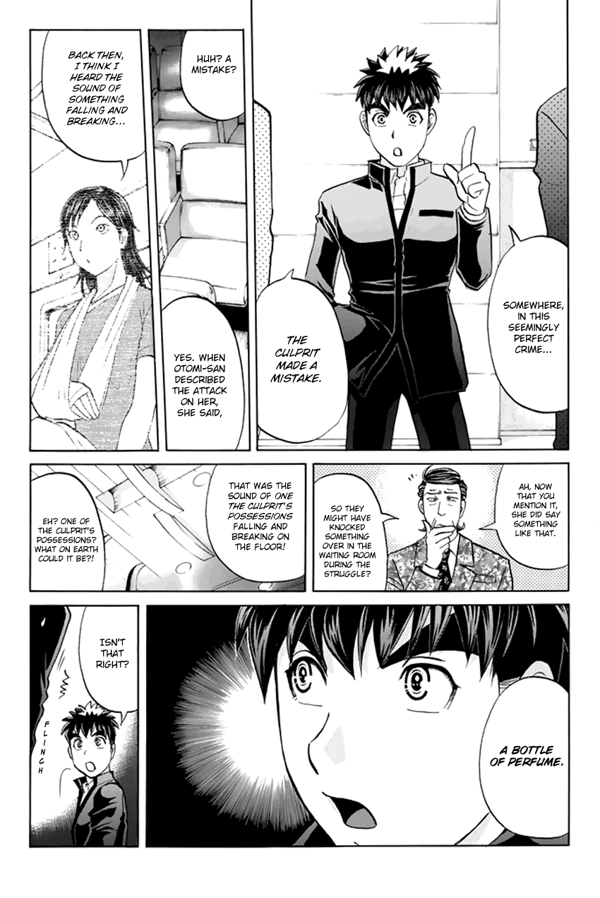 Tantei Gakuen q Premium chapter 3 - page 10