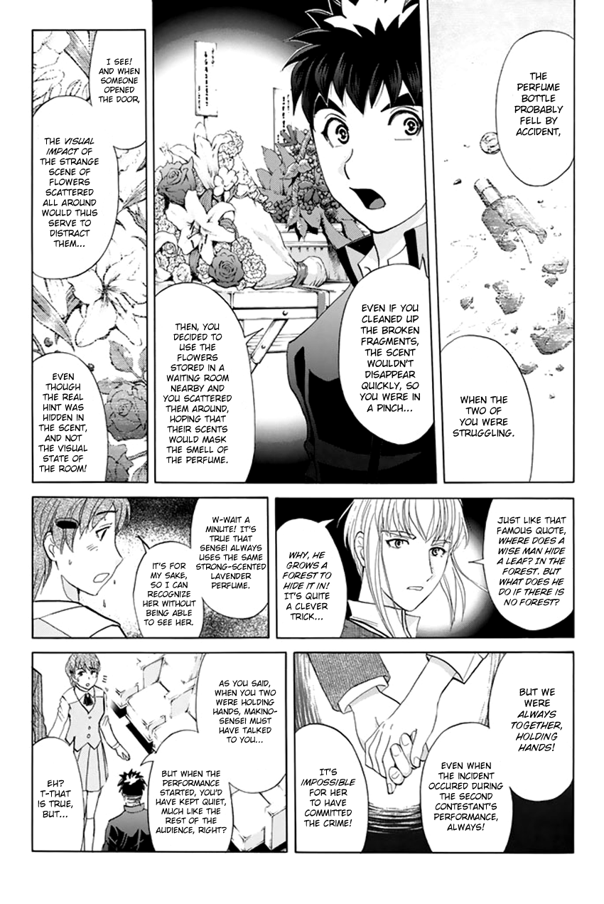 Tantei Gakuen q Premium chapter 3 - page 13