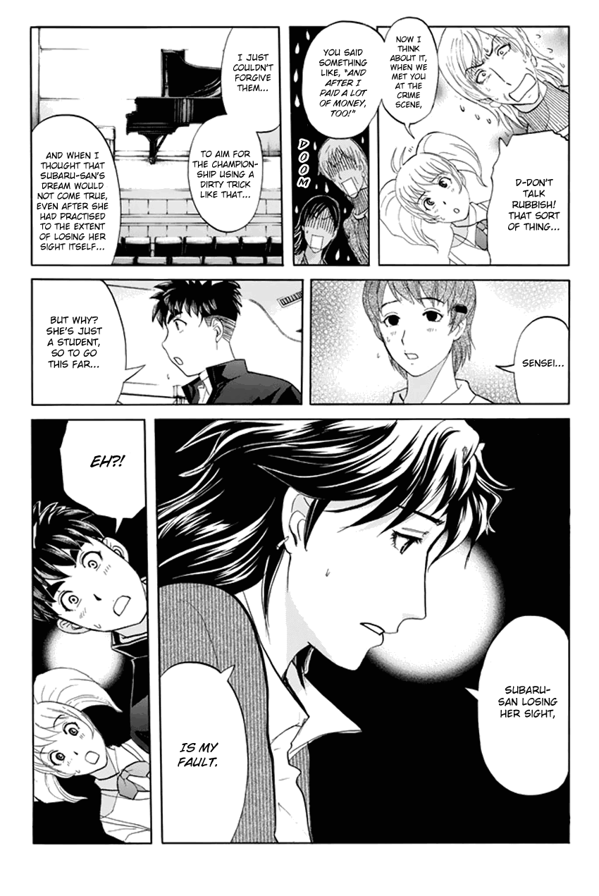 Tantei Gakuen q Premium chapter 3 - page 21