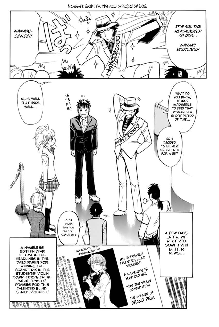 Tantei Gakuen q Premium chapter 3 - page 27