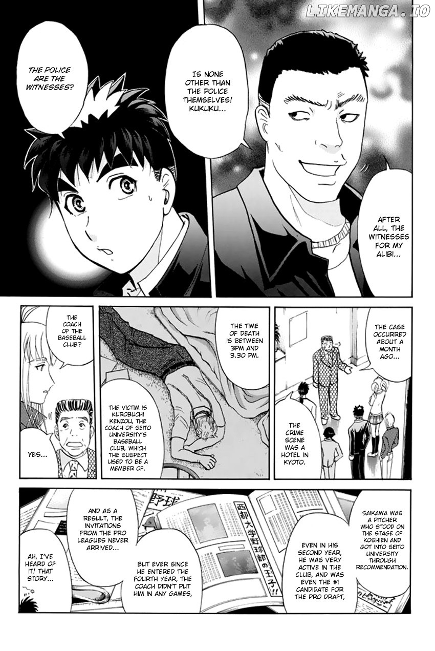 Tantei Gakuen q Premium chapter 4 - page 16