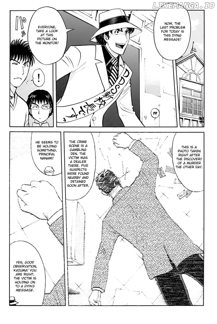 Tantei Gakuen q Premium chapter 4 - page 5