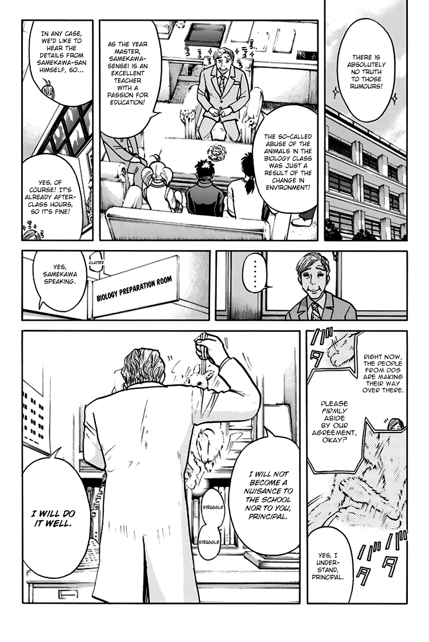 Tantei Gakuen q Premium chapter 6 - page 11