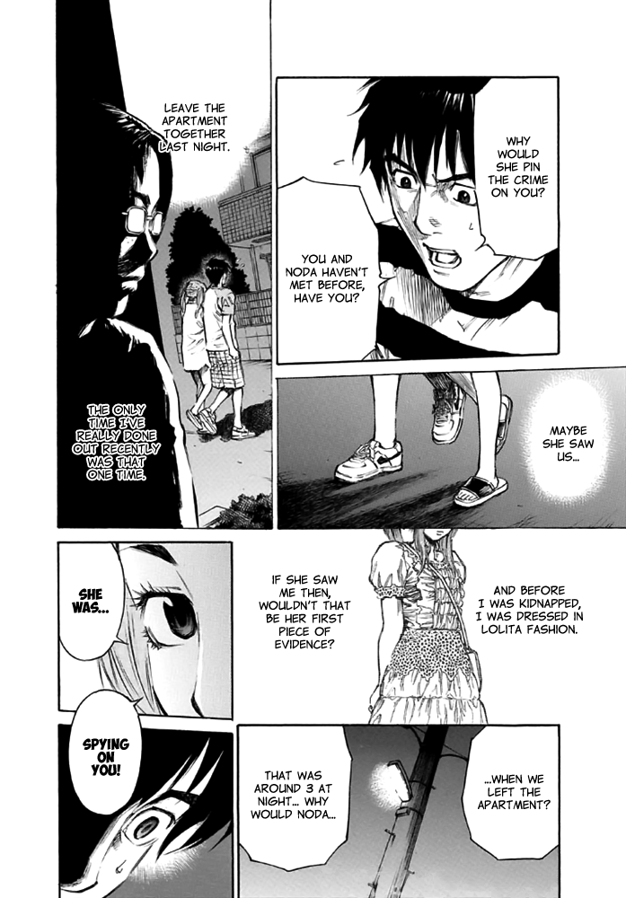 Kankin Tantei chapter 12 - page 6