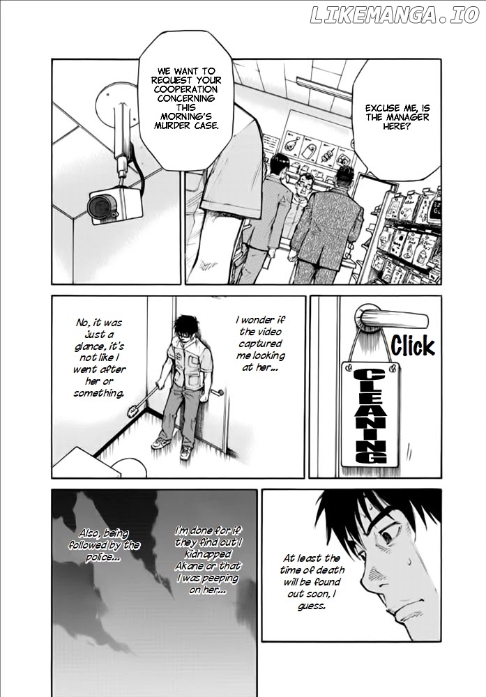 Kankin Tantei chapter 5 - page 12