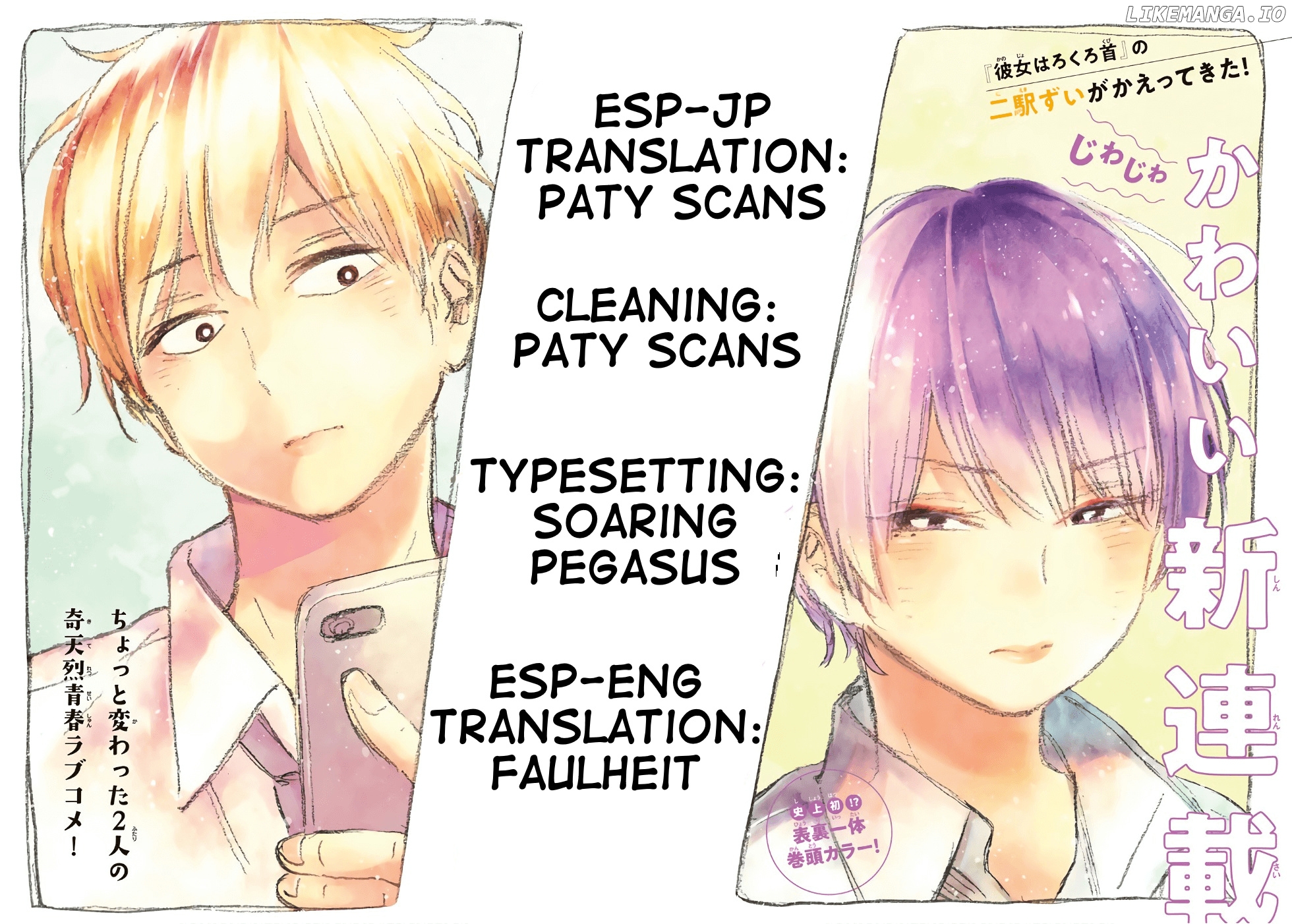 Jun and Kaoru: Pure and Fragrant chapter 11 - page 23