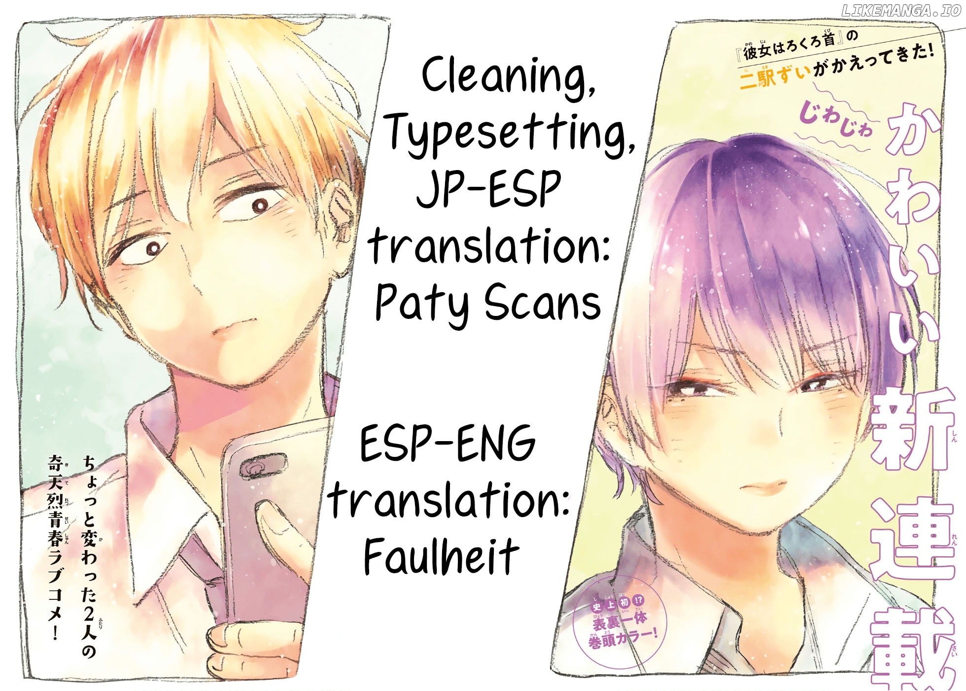 Jun and Kaoru: Pure and Fragrant chapter 14 - page 21