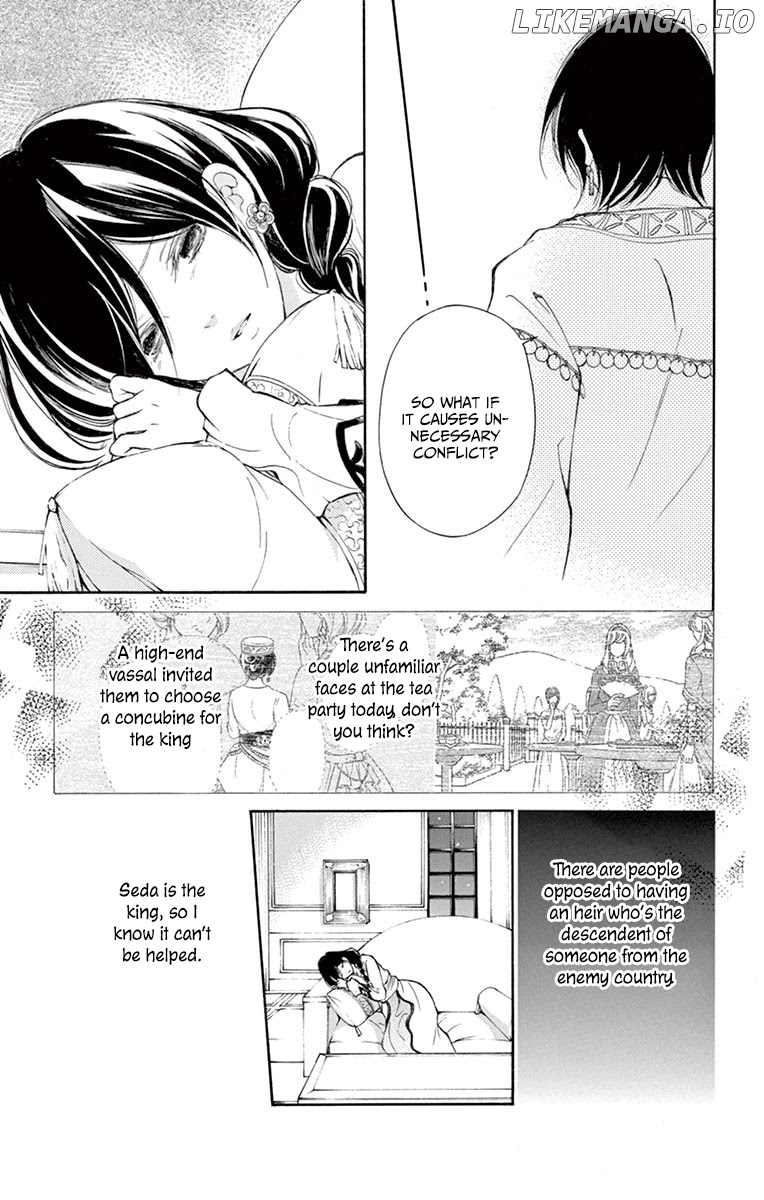 Kagehime No Konrei chapter 11 - page 5