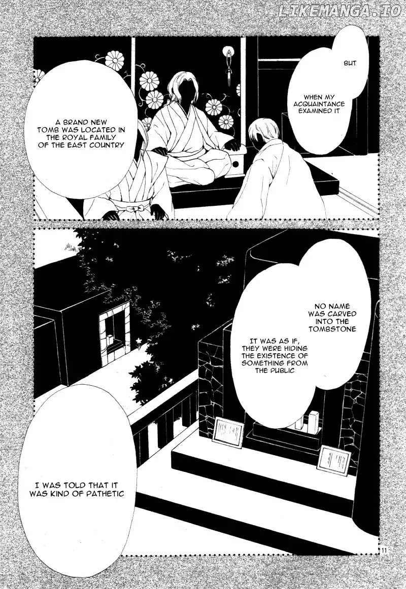 Kagehime No Konrei chapter 3 - page 15