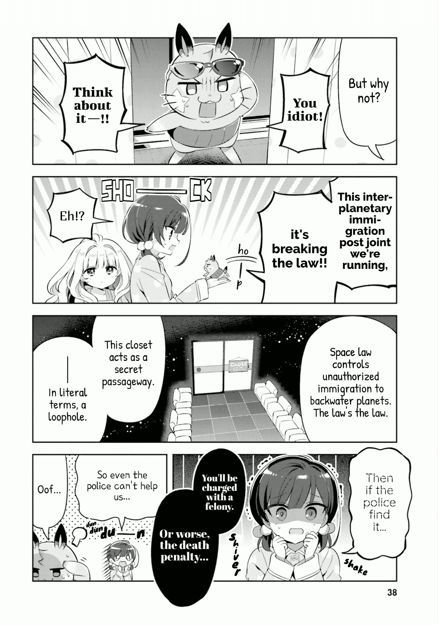 Kuro-Chan Chi No Oshiire Ga Tsukaenai Riyuu chapter 16 - page 6