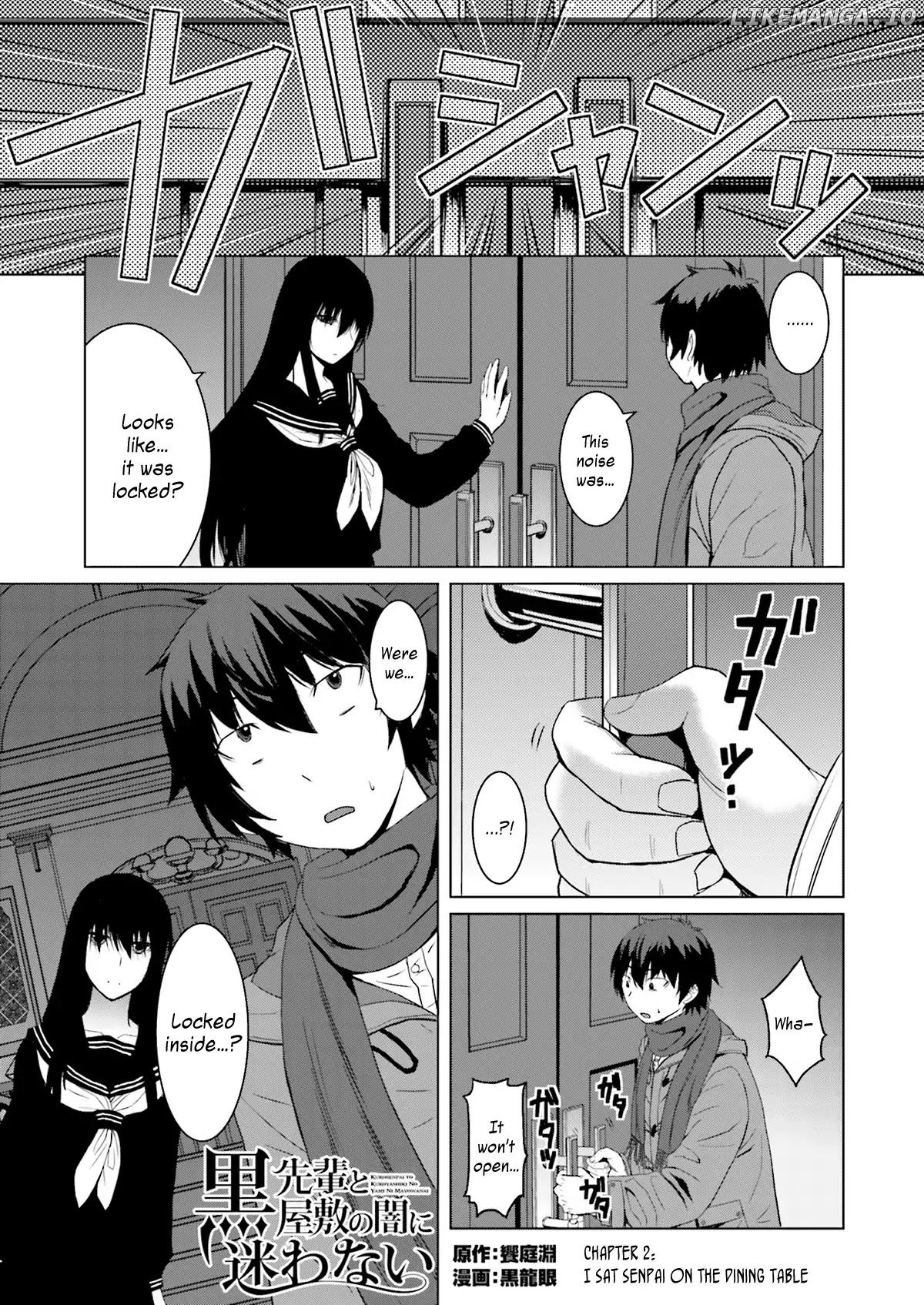 Kuro-Senpai To Kuroyashiki No Yami Ni Mayowanai chapter 2 - page 1