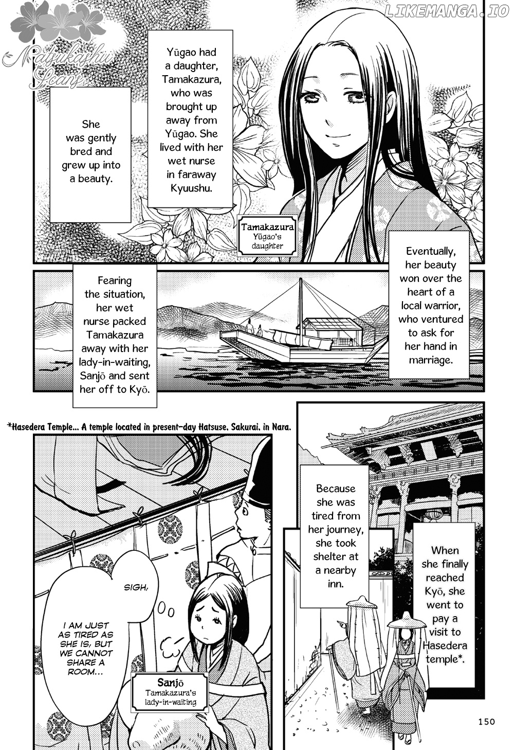 Manga De Yomu Genji Monogatari chapter 5 - page 11