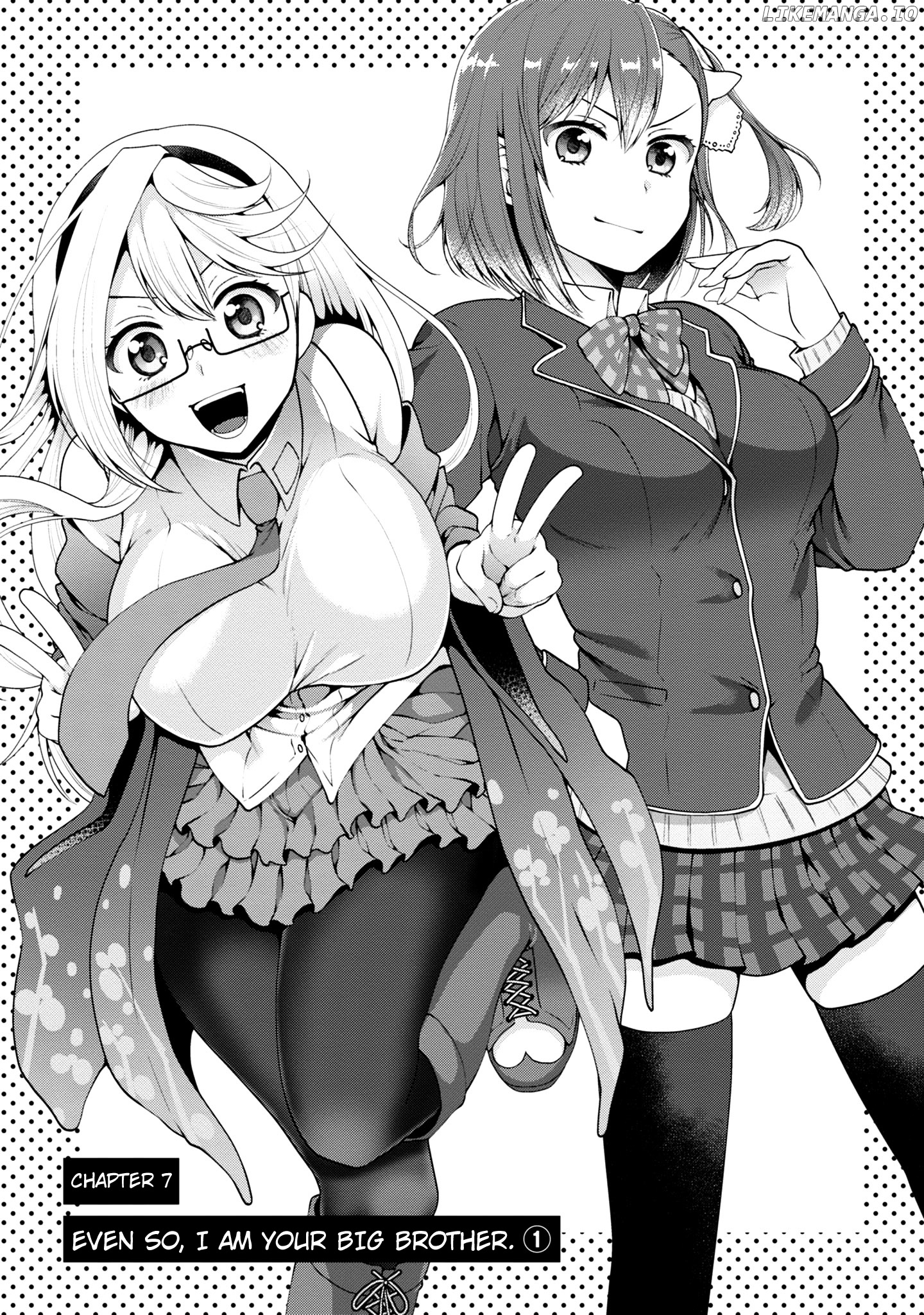 Ore ga Suki nano wa Imouto dakedo Imouto ja Nai chapter 7 - page 2