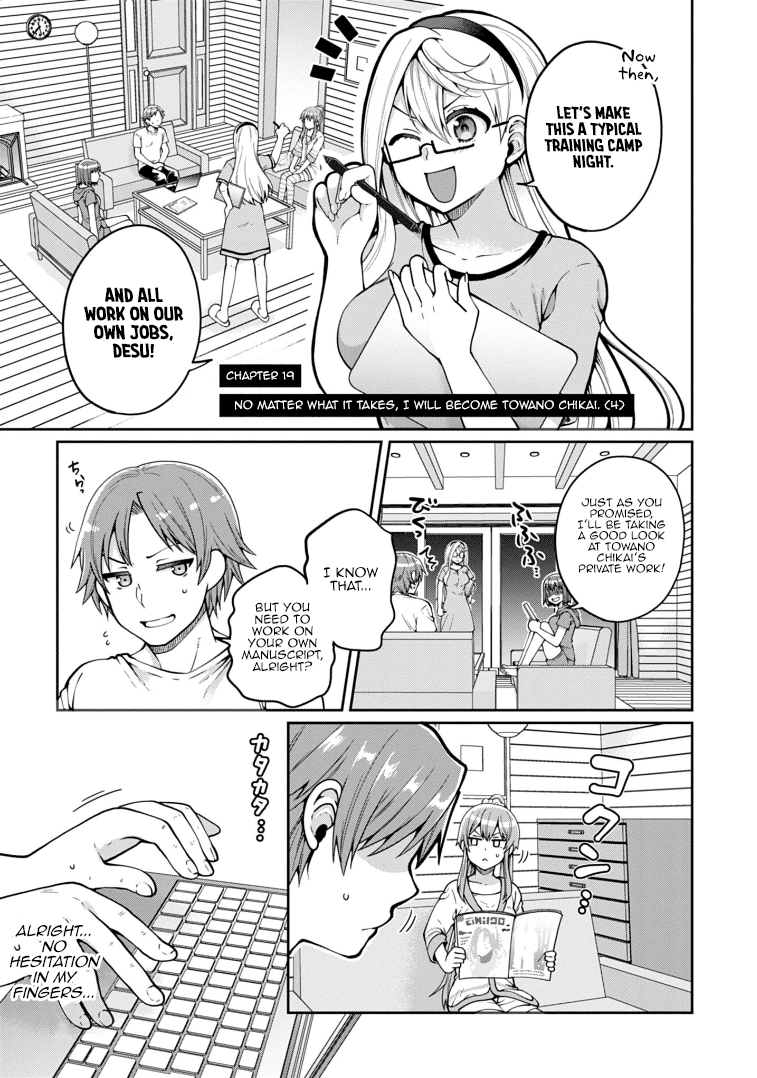 Ore ga Suki nano wa Imouto dakedo Imouto ja Nai chapter 19 - page 1