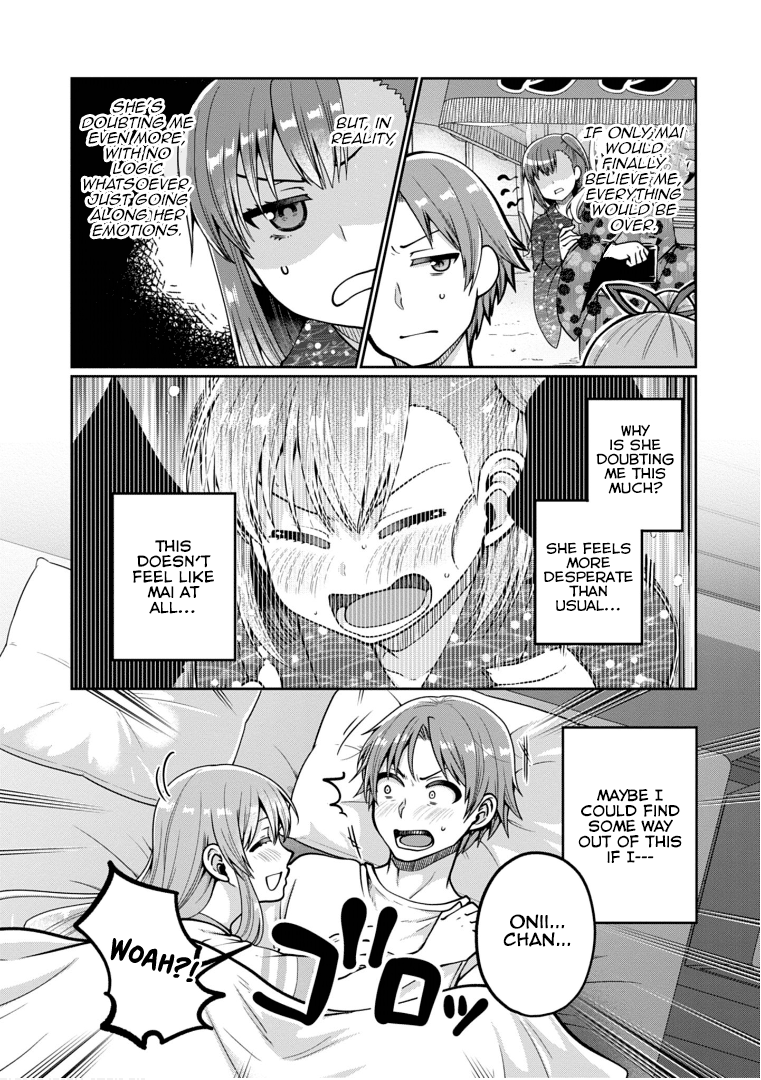 Ore ga Suki nano wa Imouto dakedo Imouto ja Nai chapter 19 - page 22