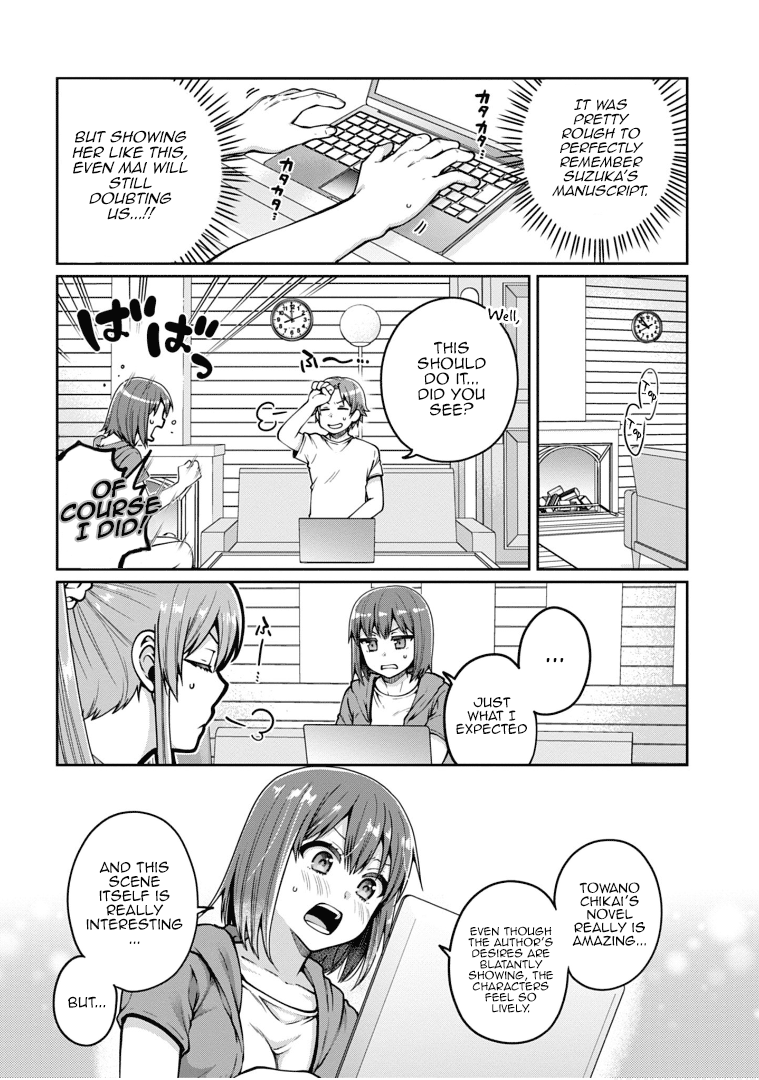 Ore ga Suki nano wa Imouto dakedo Imouto ja Nai chapter 19 - page 3