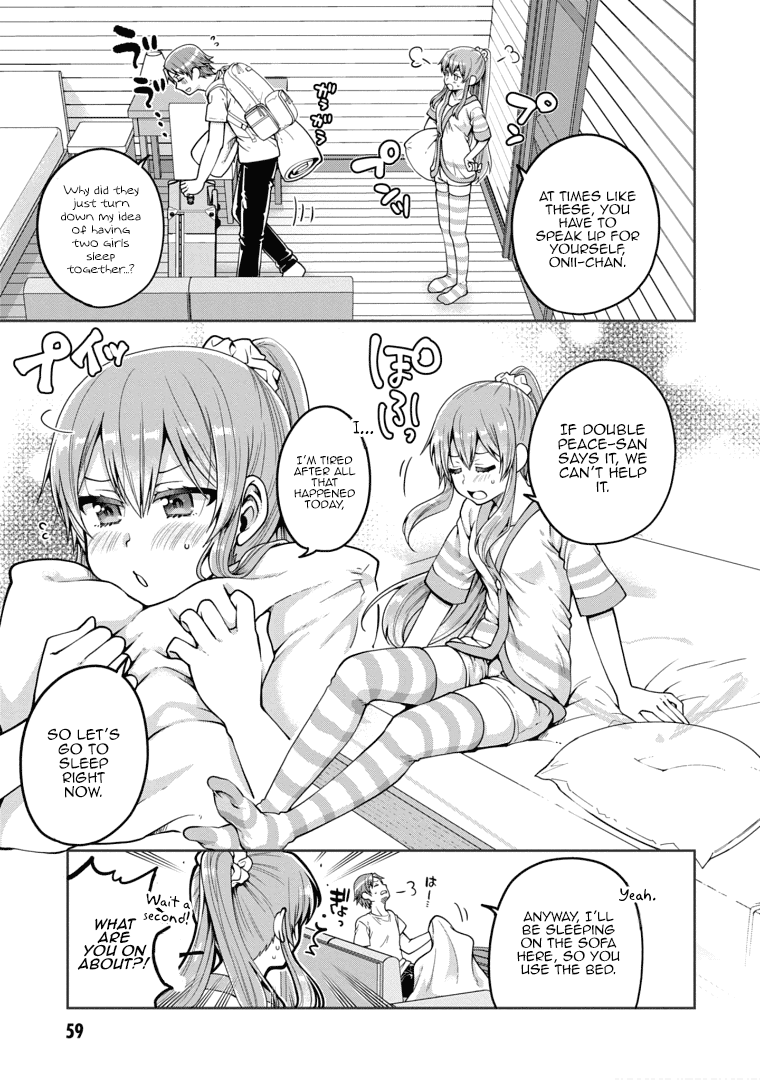 Ore ga Suki nano wa Imouto dakedo Imouto ja Nai chapter 19 - page 9