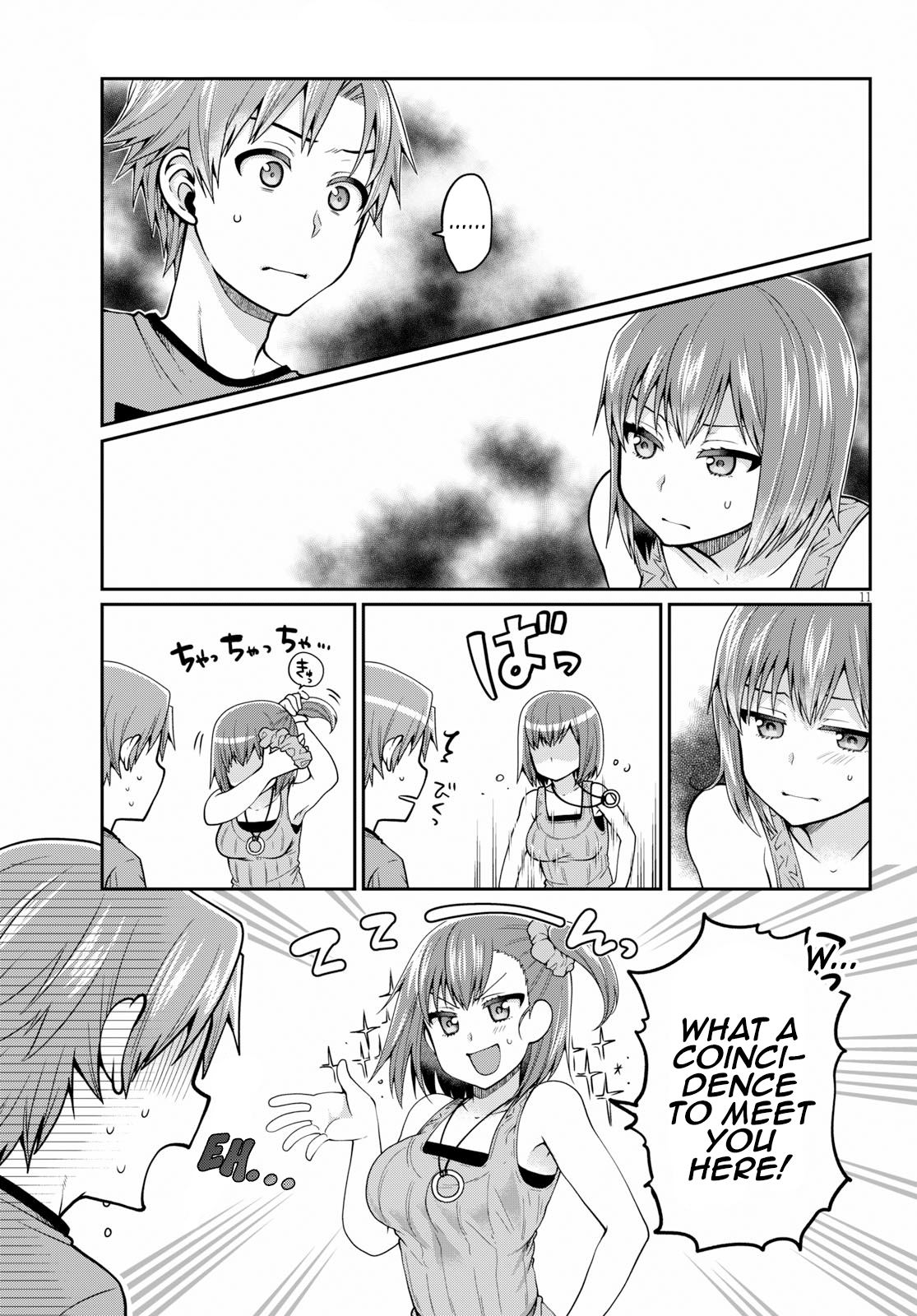 Ore ga Suki nano wa Imouto dakedo Imouto ja Nai chapter 15 - page 11