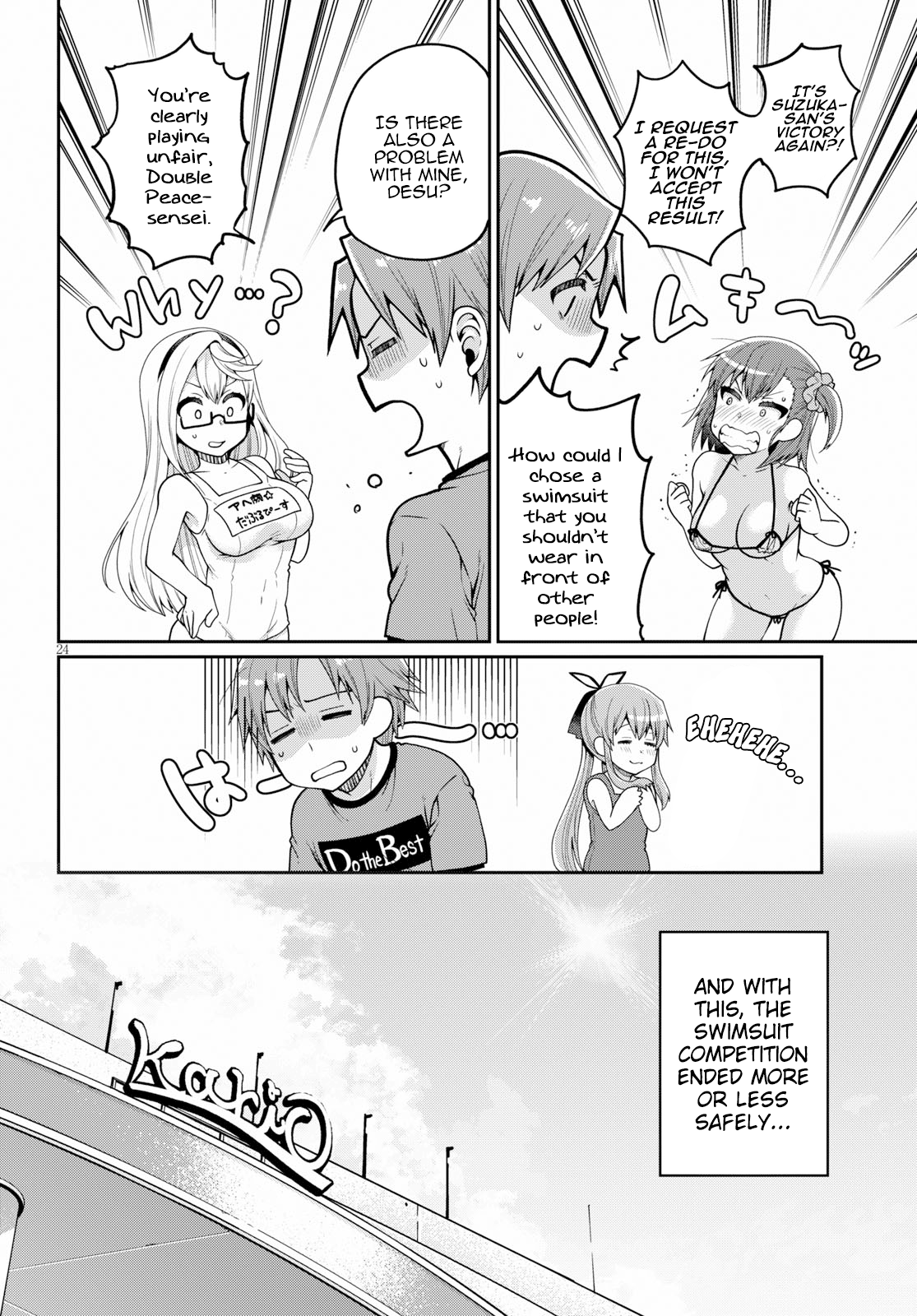 Ore ga Suki nano wa Imouto dakedo Imouto ja Nai chapter 15 - page 24