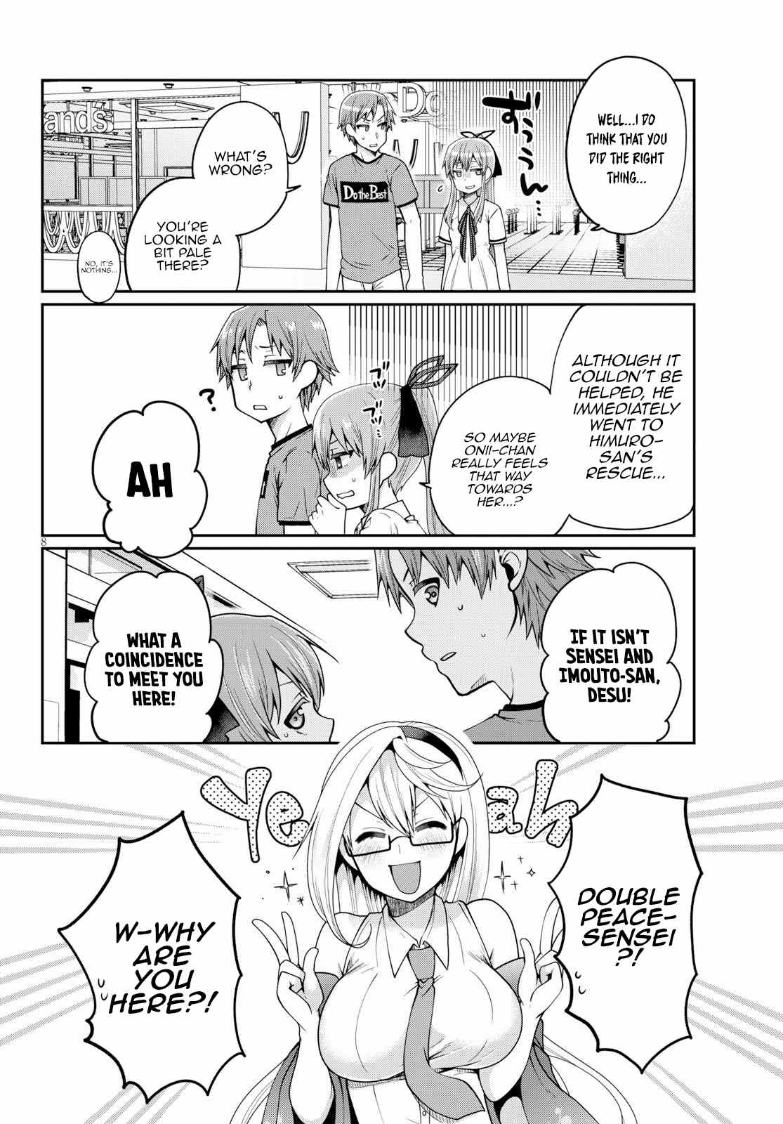 Ore ga Suki nano wa Imouto dakedo Imouto ja Nai chapter 15 - page 8