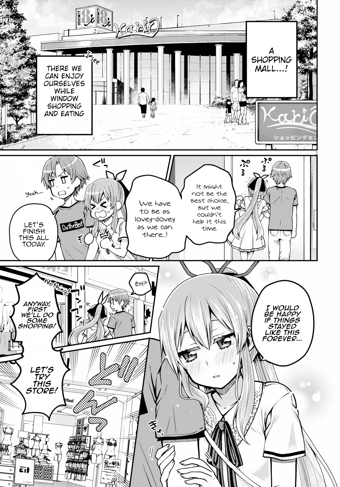 Ore ga Suki nano wa Imouto dakedo Imouto ja Nai chapter 14 - page 3