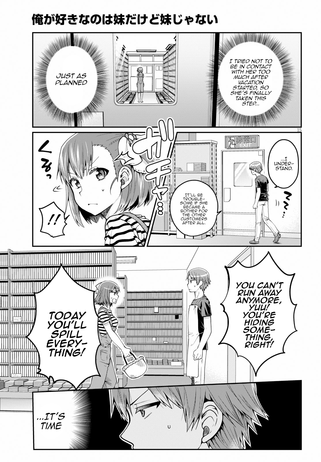 Ore ga Suki nano wa Imouto dakedo Imouto ja Nai chapter 13 - page 15