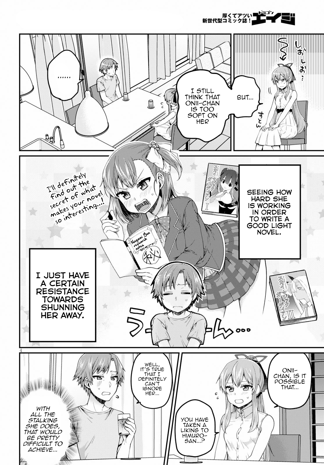 Ore ga Suki nano wa Imouto dakedo Imouto ja Nai chapter 13 - page 4