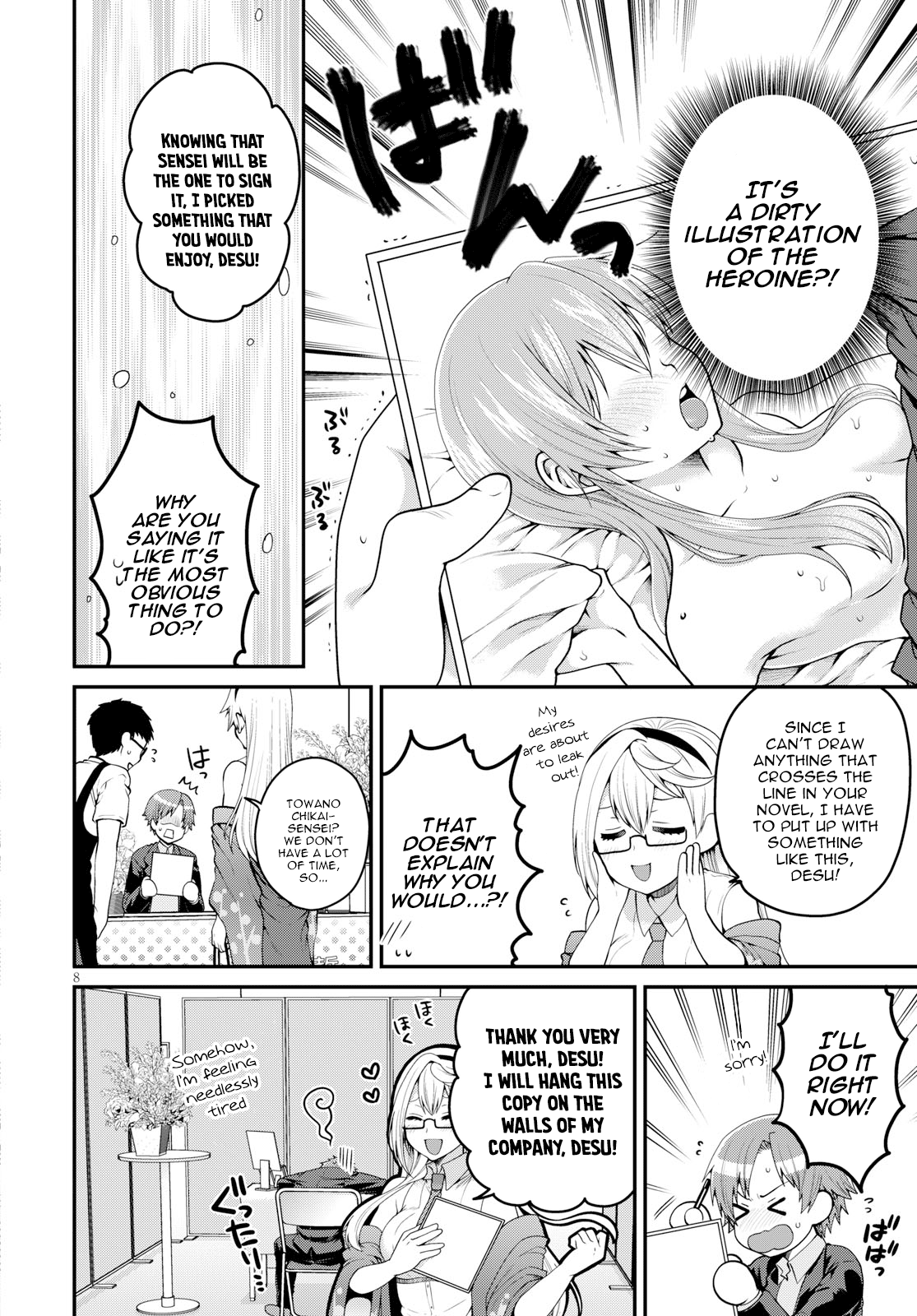 Ore ga Suki nano wa Imouto dakedo Imouto ja Nai chapter 11 - page 10