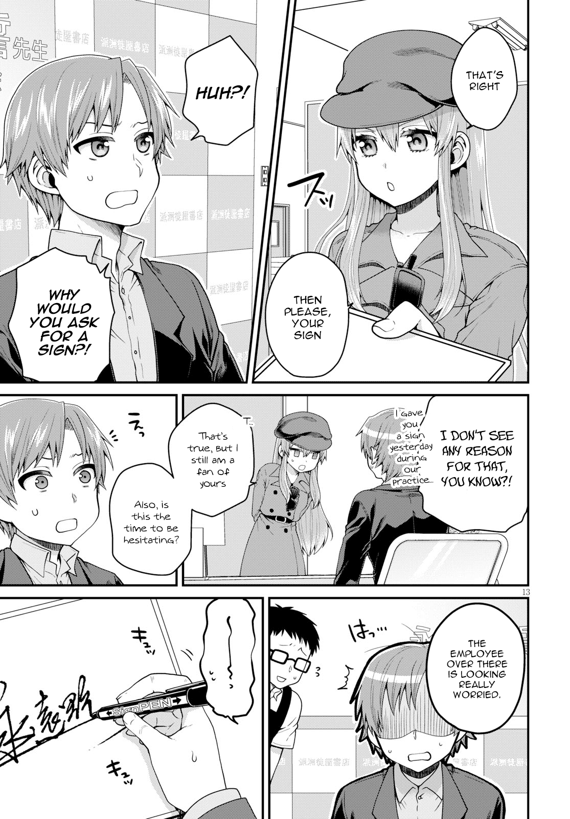 Ore ga Suki nano wa Imouto dakedo Imouto ja Nai chapter 11 - page 15