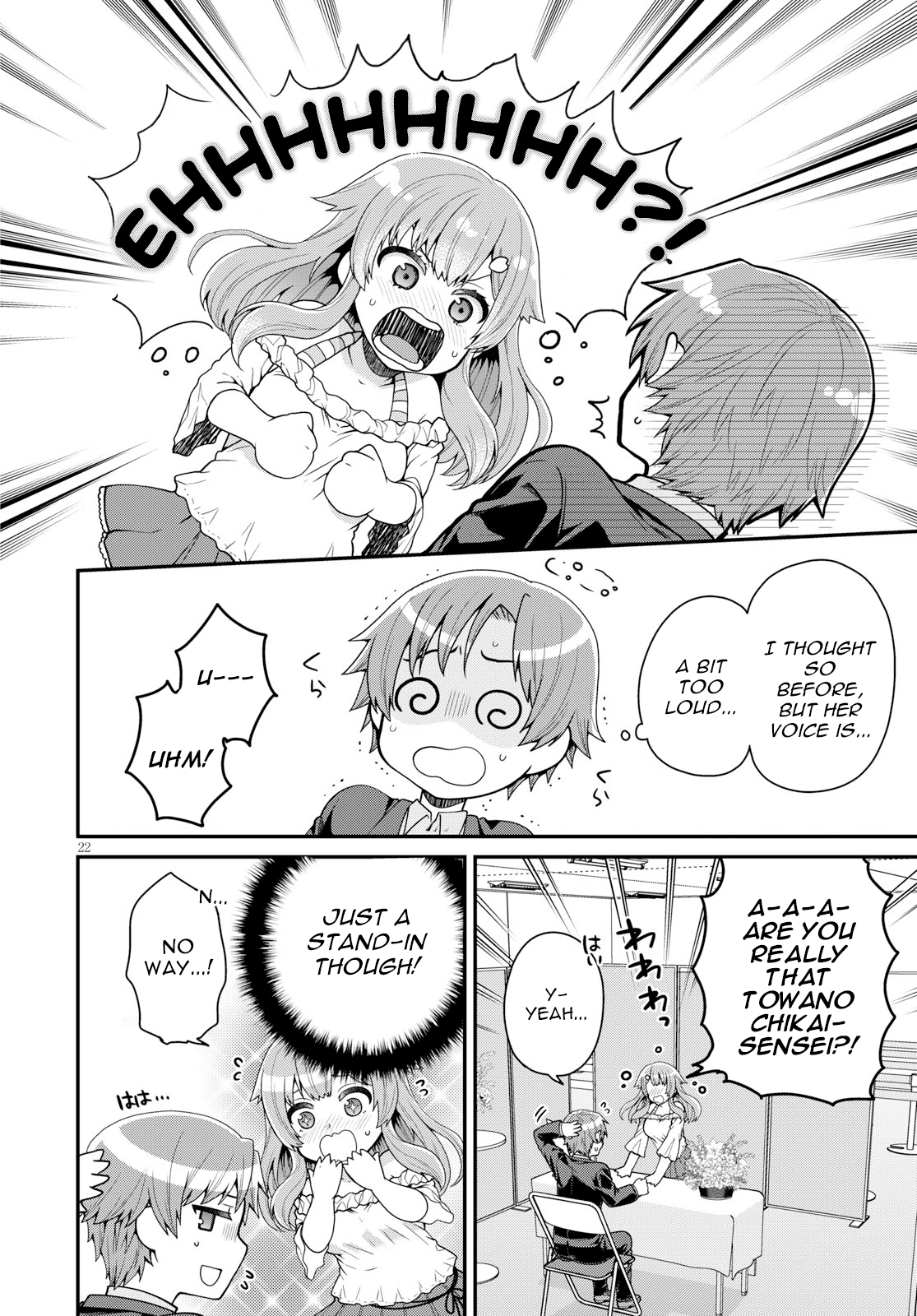 Ore ga Suki nano wa Imouto dakedo Imouto ja Nai chapter 11 - page 24