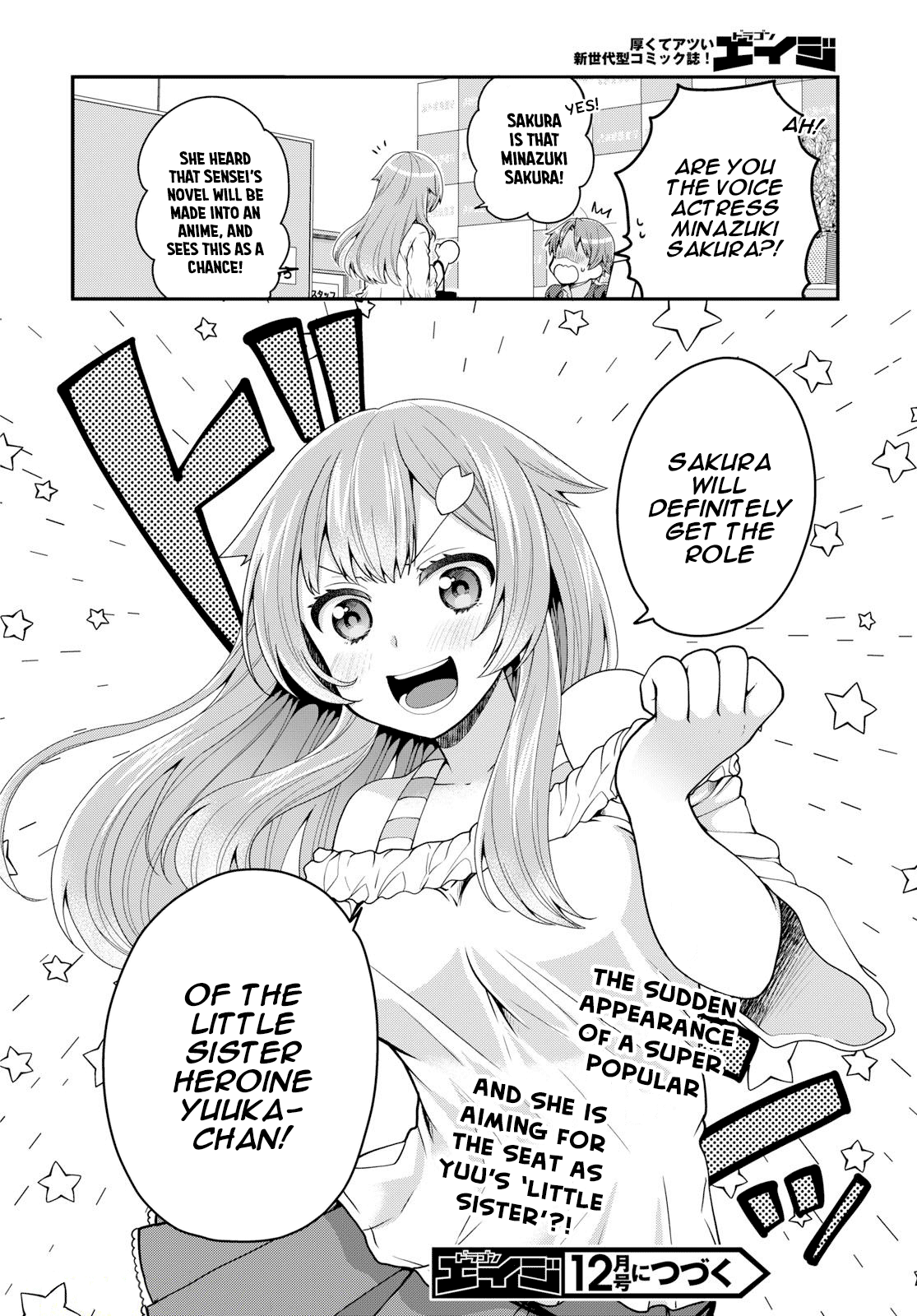 Ore ga Suki nano wa Imouto dakedo Imouto ja Nai chapter 11 - page 28