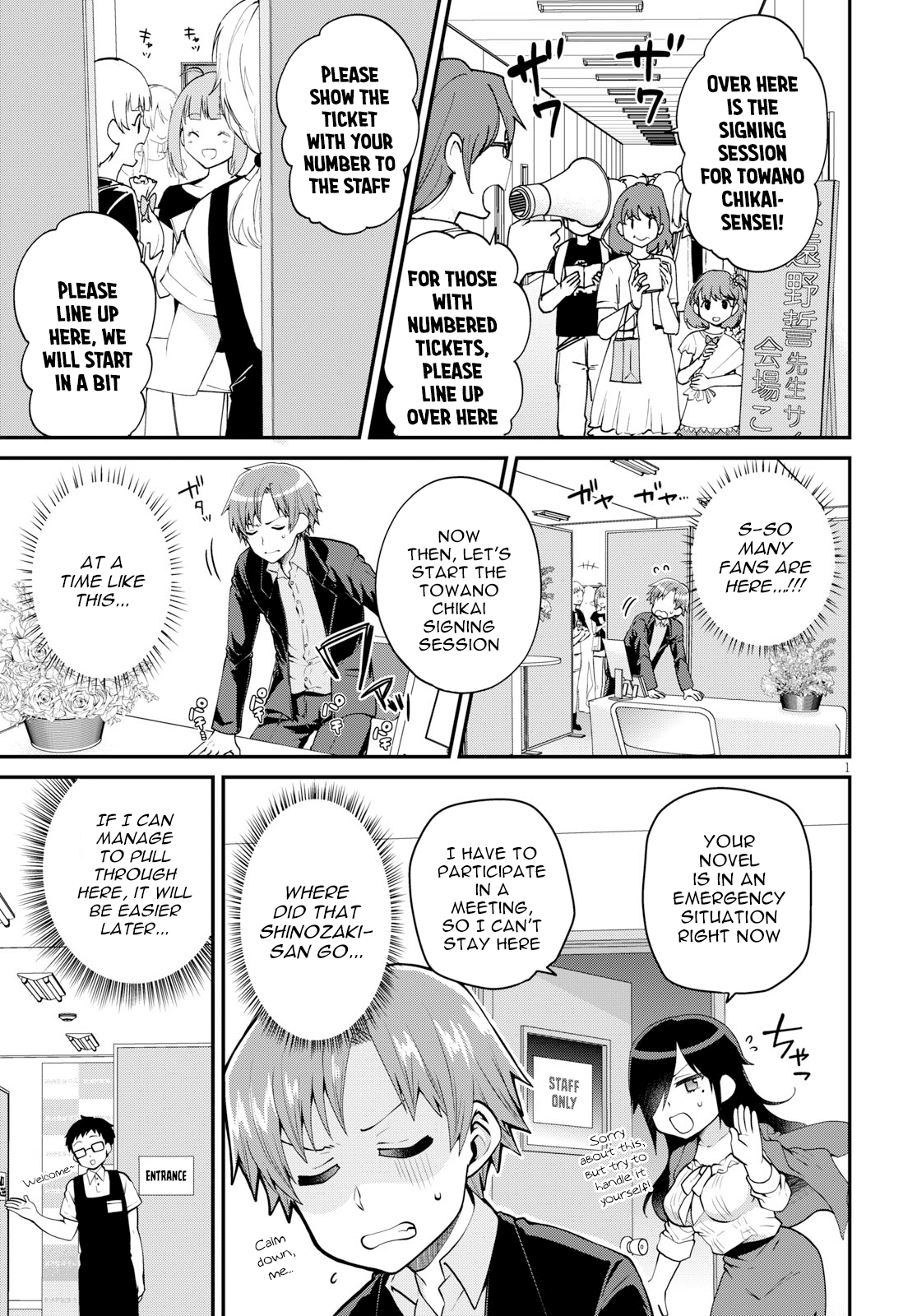 Ore ga Suki nano wa Imouto dakedo Imouto ja Nai chapter 11 - page 3